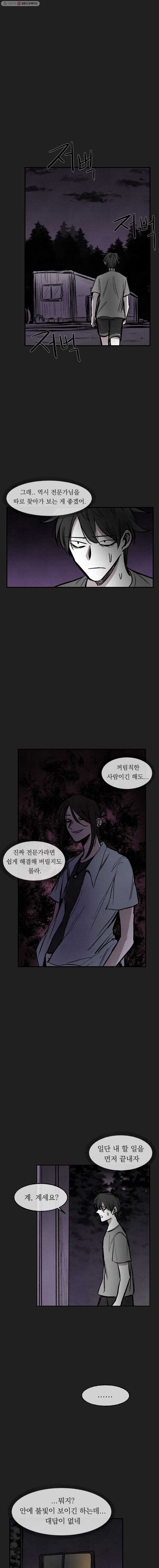 16315811770714txwrpviq7x.jpeg
