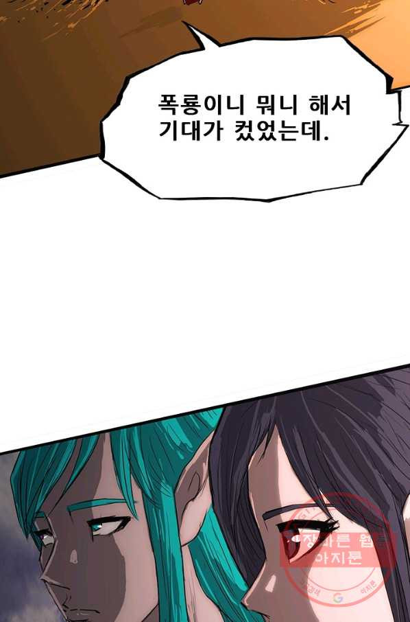 16318360112678gcz4kr2fss.jpeg