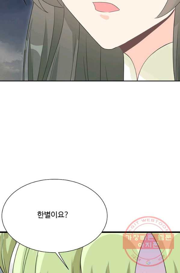 1631926945016axzbo3gs7fn.jpeg