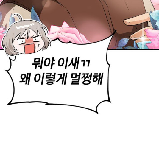 1630540601631bt8dxea7xum.jpeg