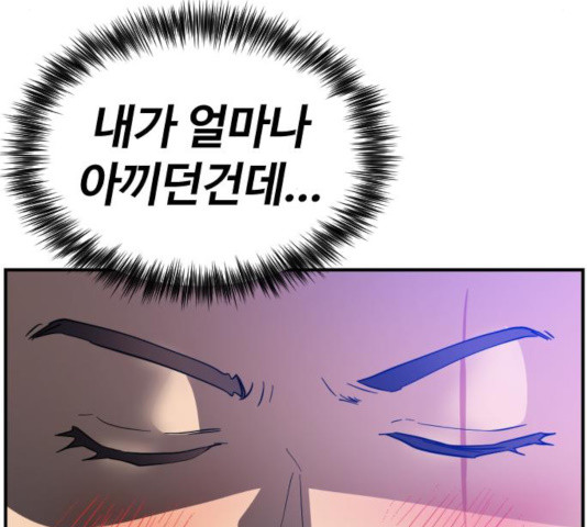 1630540606771l794ffpbcd.jpeg