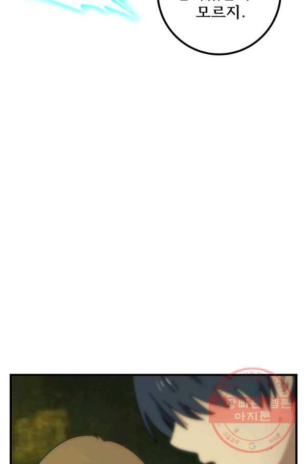 1632188029544oghrejftupr.jpeg