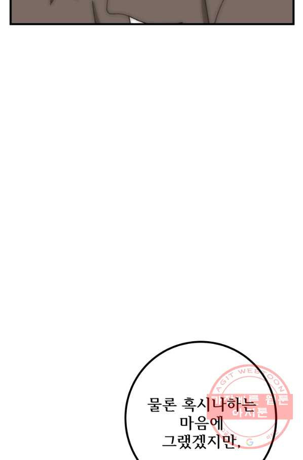 16321880303675tt42lrjqiv.jpeg