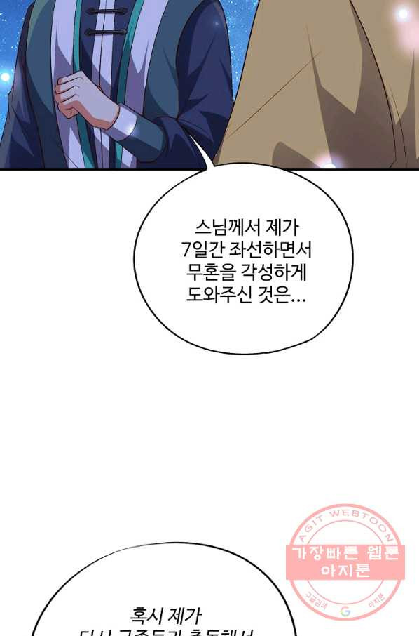 1632536593571k8rncgrbm3a.jpeg