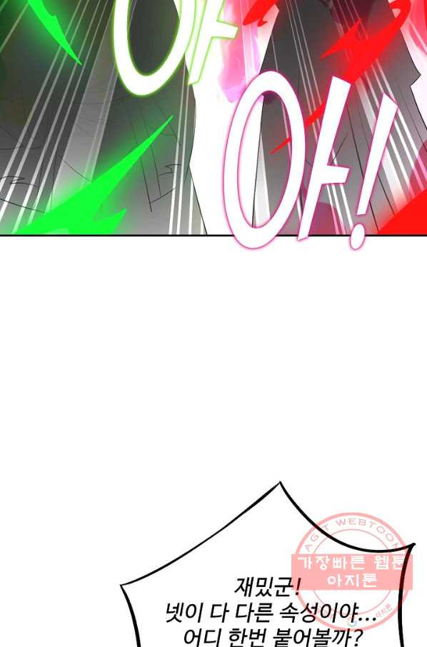 1632536601310xd720yet6z.jpeg