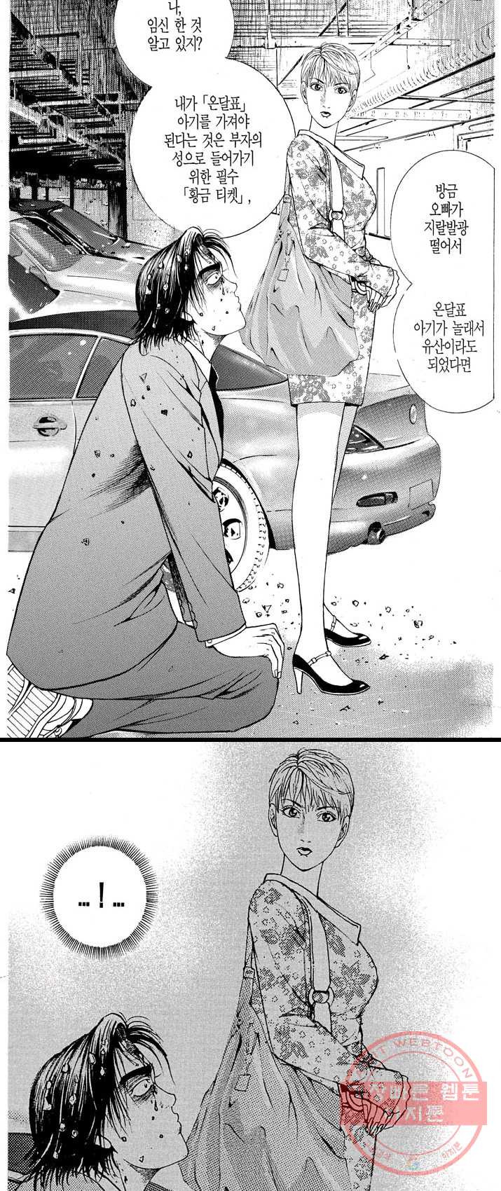 16325462482966o1japbhtp9.jpeg