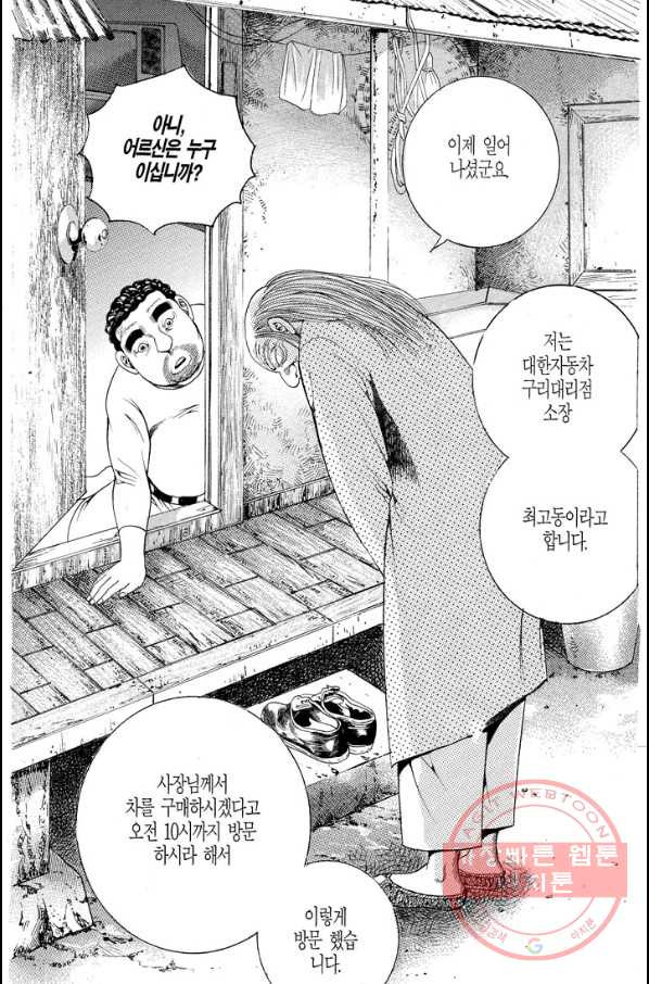 16325463868149w6j8nuy49q.jpeg