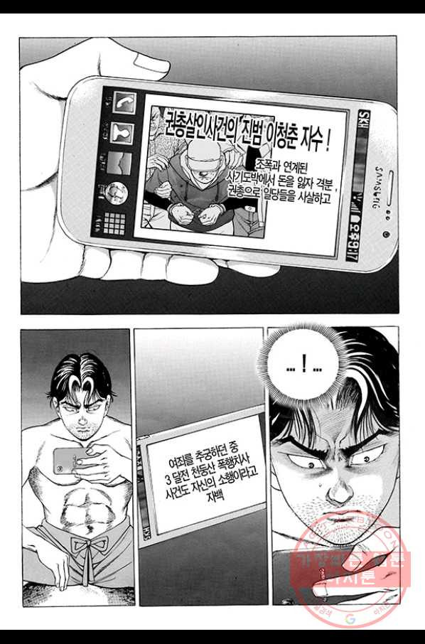 16329657588192n6l1uyoksb.jpeg