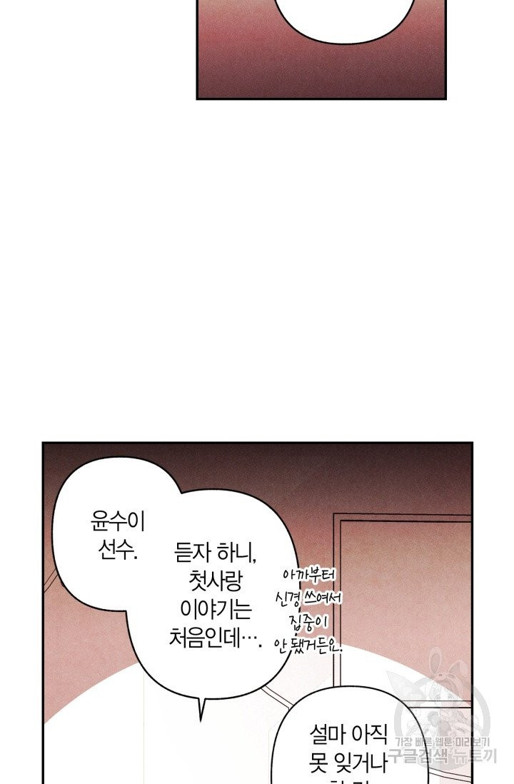 1630803898079sgymnmlg6m9.jpeg