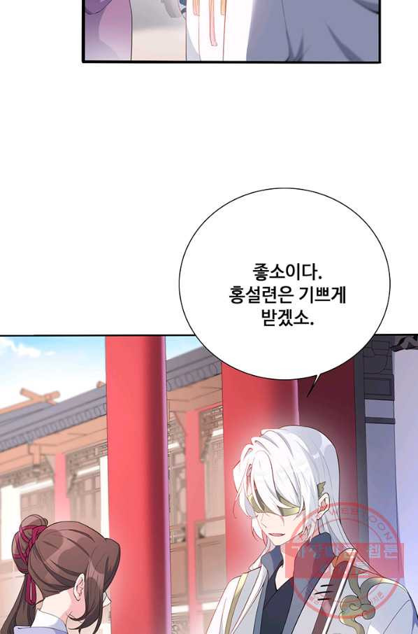 1630981517318n24pntguppo.jpeg