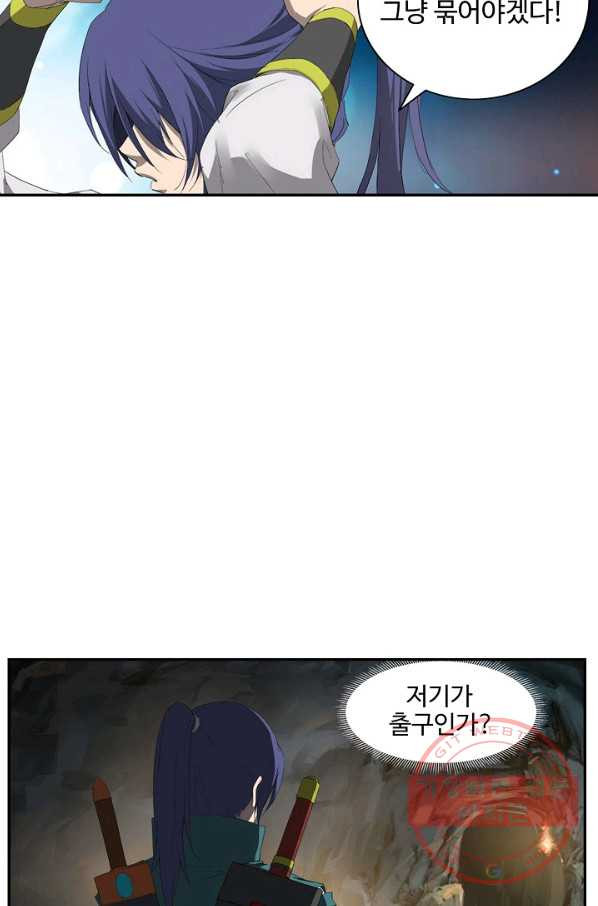 1641002364825699p05wyrm3.jpeg