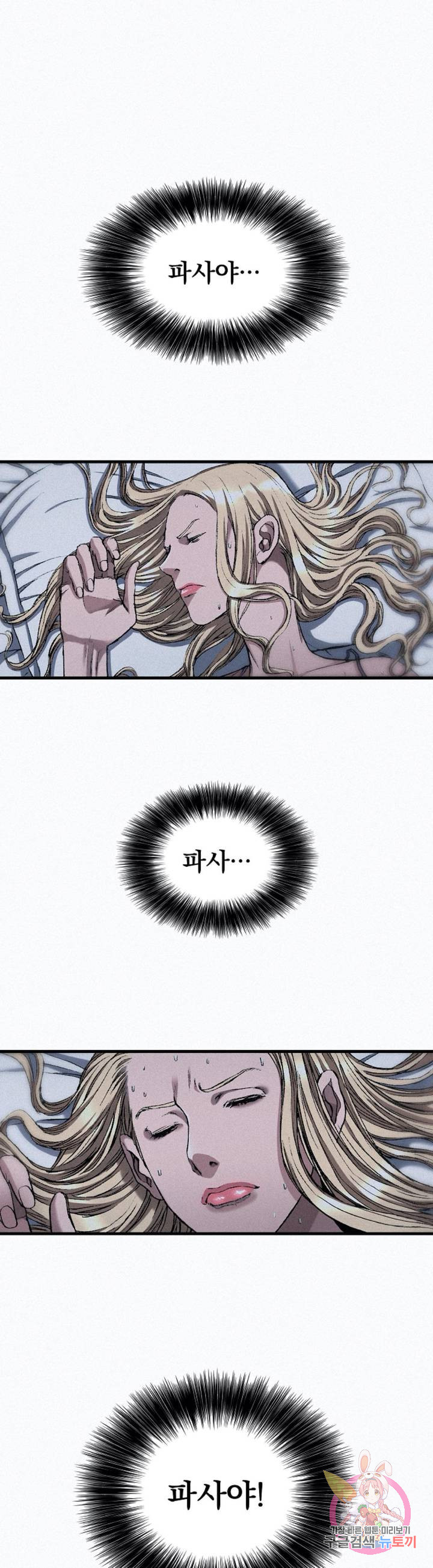 1642468915217e8rd0pmf3h.jpeg