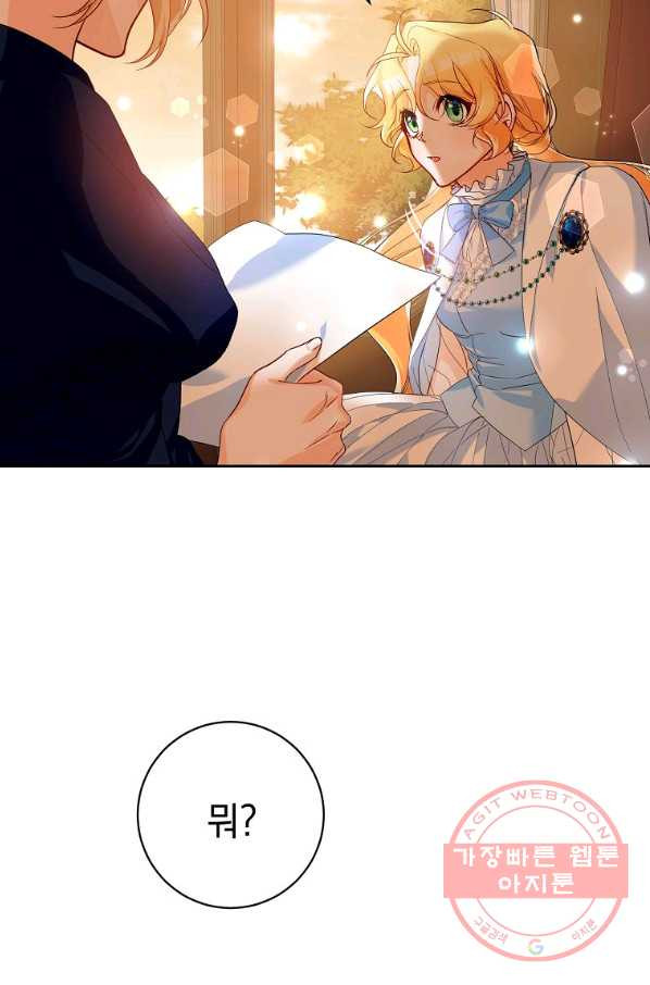 1642649054677glisqrqtfs.jpeg