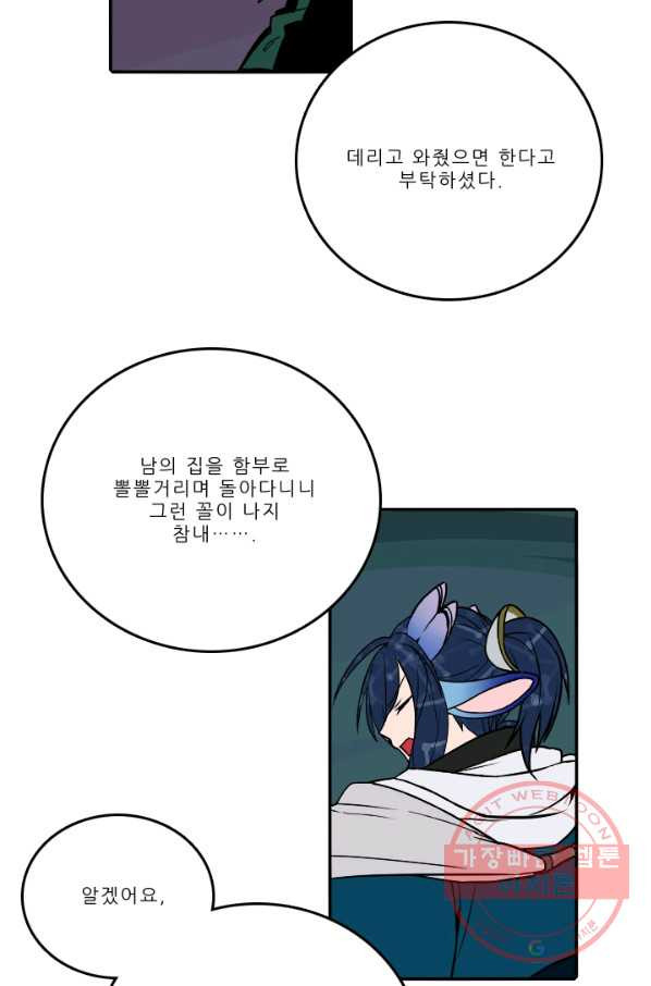 1642909438055xm0odg6t3s.jpeg