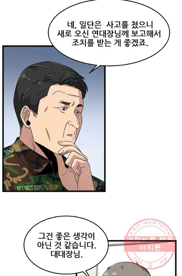 16416090729872mwrmueecyy.jpeg
