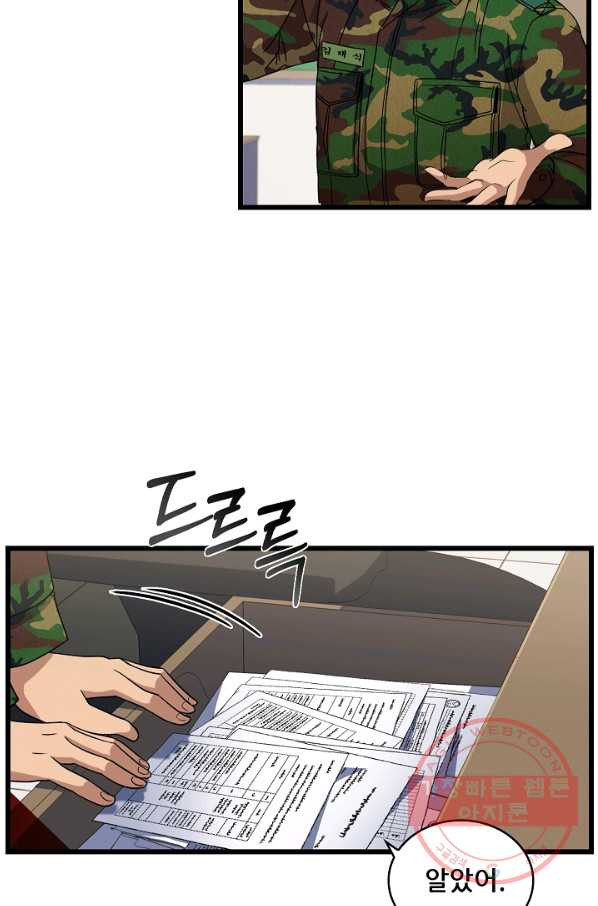 1641609074205wrivsbdux9.jpeg