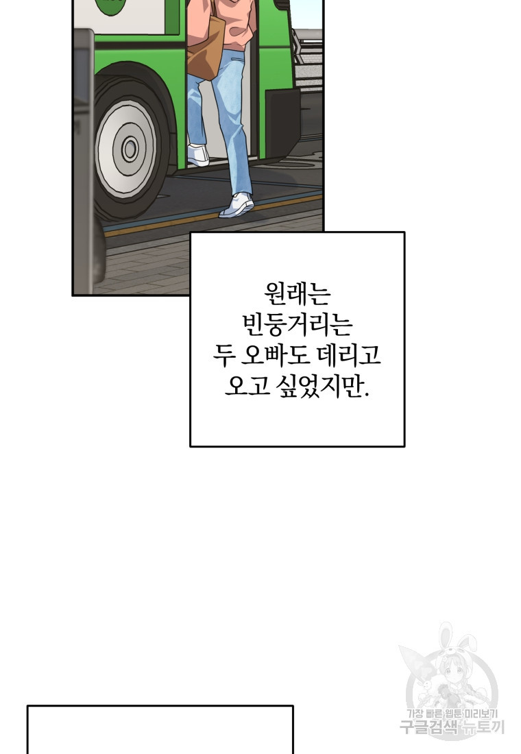 1665369607611sava91r03gc.jpeg