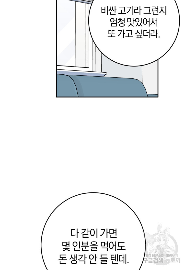 1665369621539z68jbl97e.jpeg