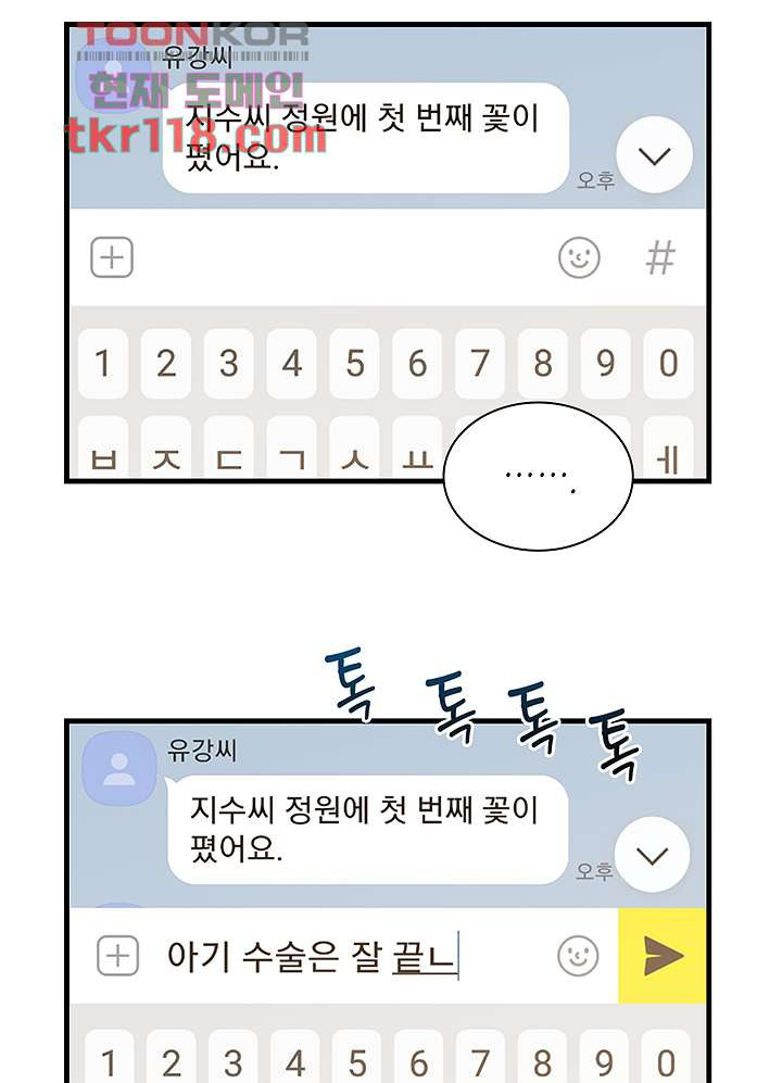 1665542429867nbksui875f8.jpeg