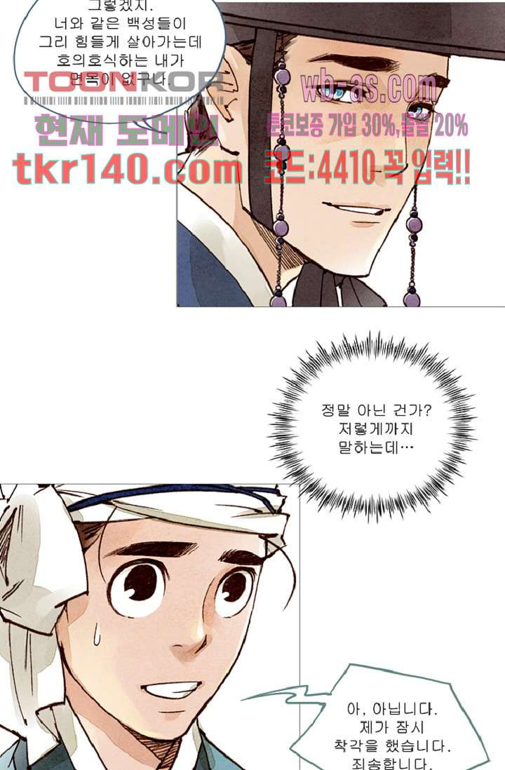 16655421971001i2wydsg5a5.jpeg