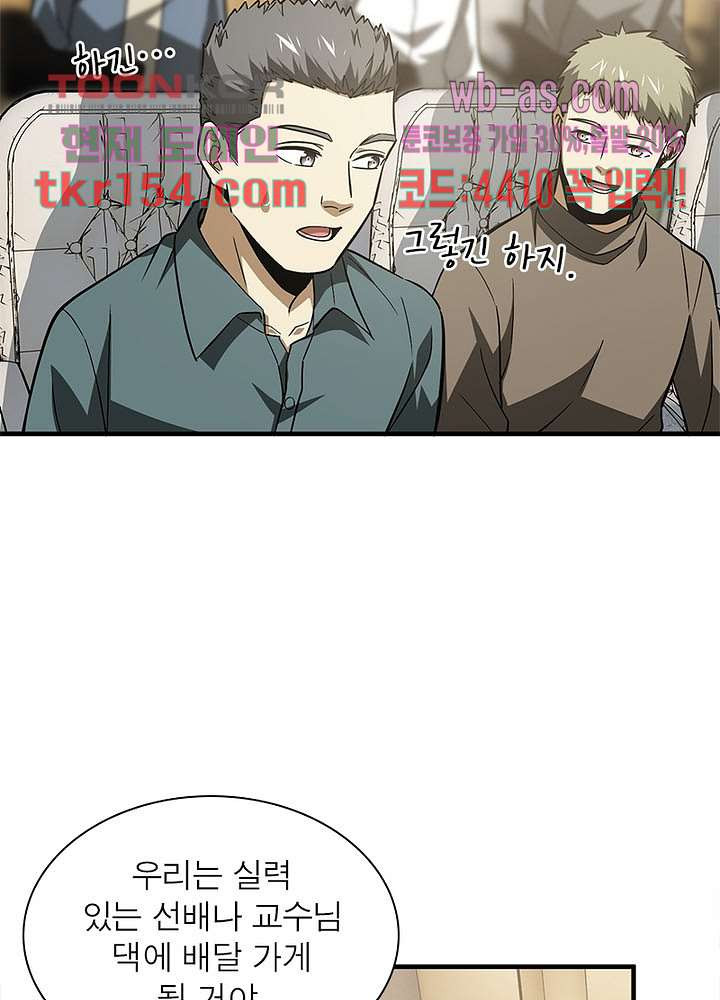 16659702061110mfk8uptznz.jpeg