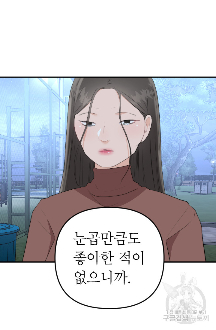 1666058418044vg4ej99smpl.jpeg