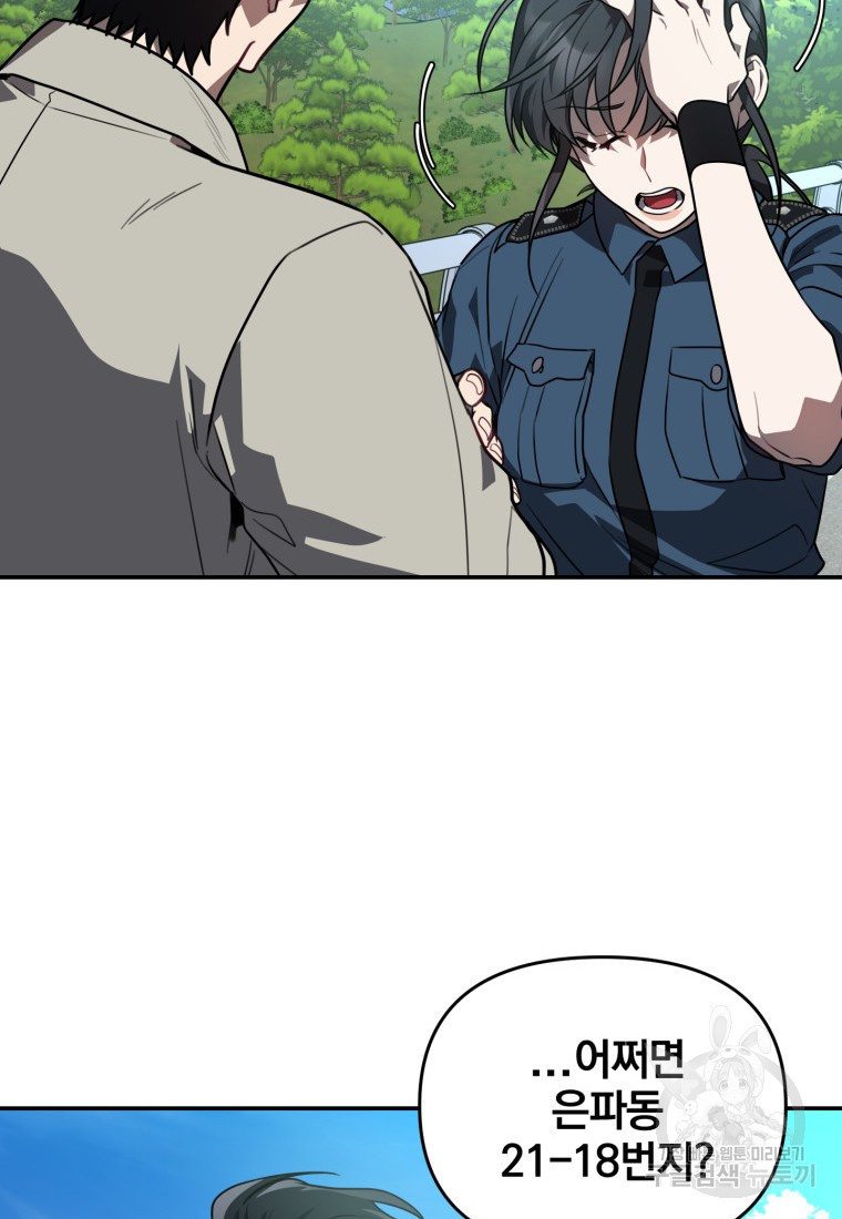 1666230993253wo8a0sccbra.jpeg