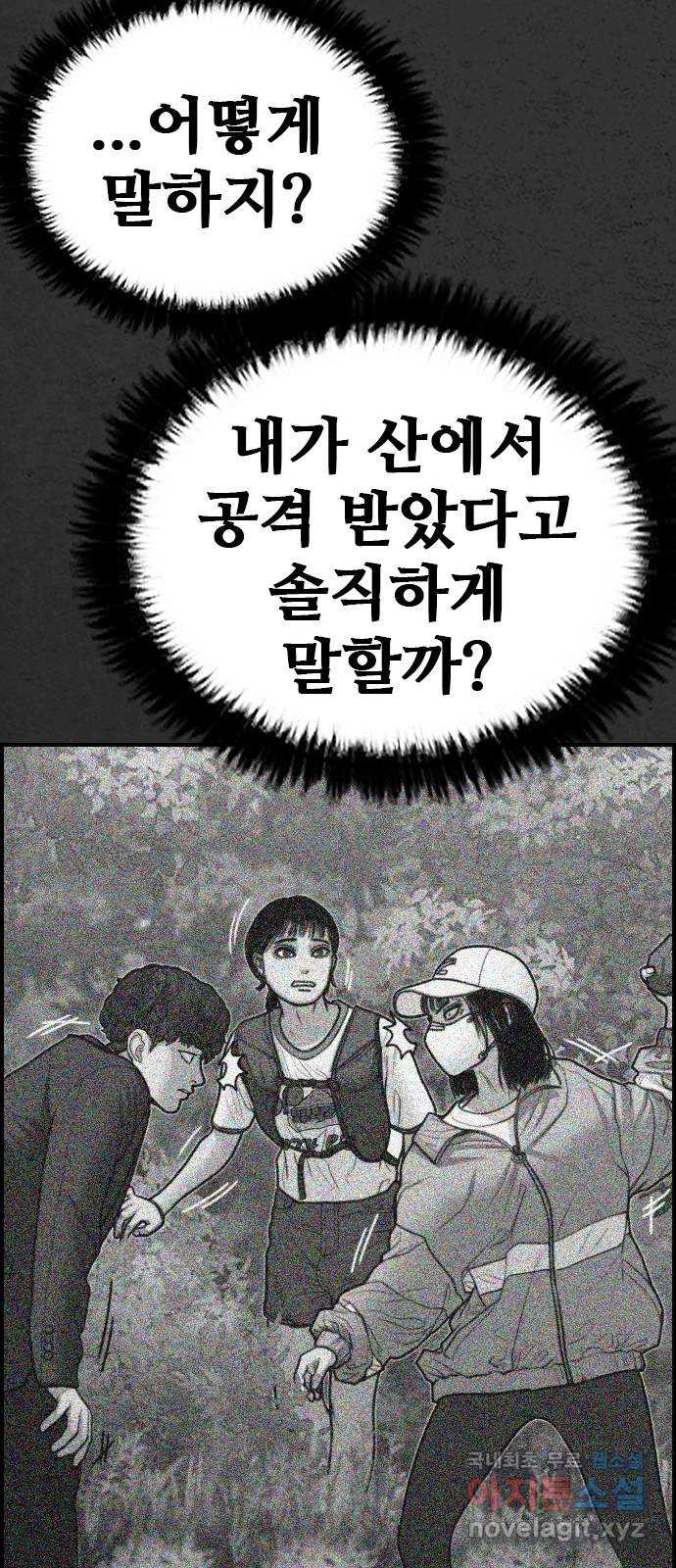 1666232245172shup05l03tf.jpeg