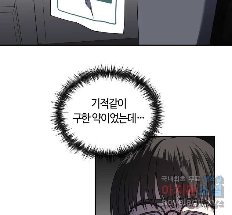 16663223480347pg20se94bm.jpeg