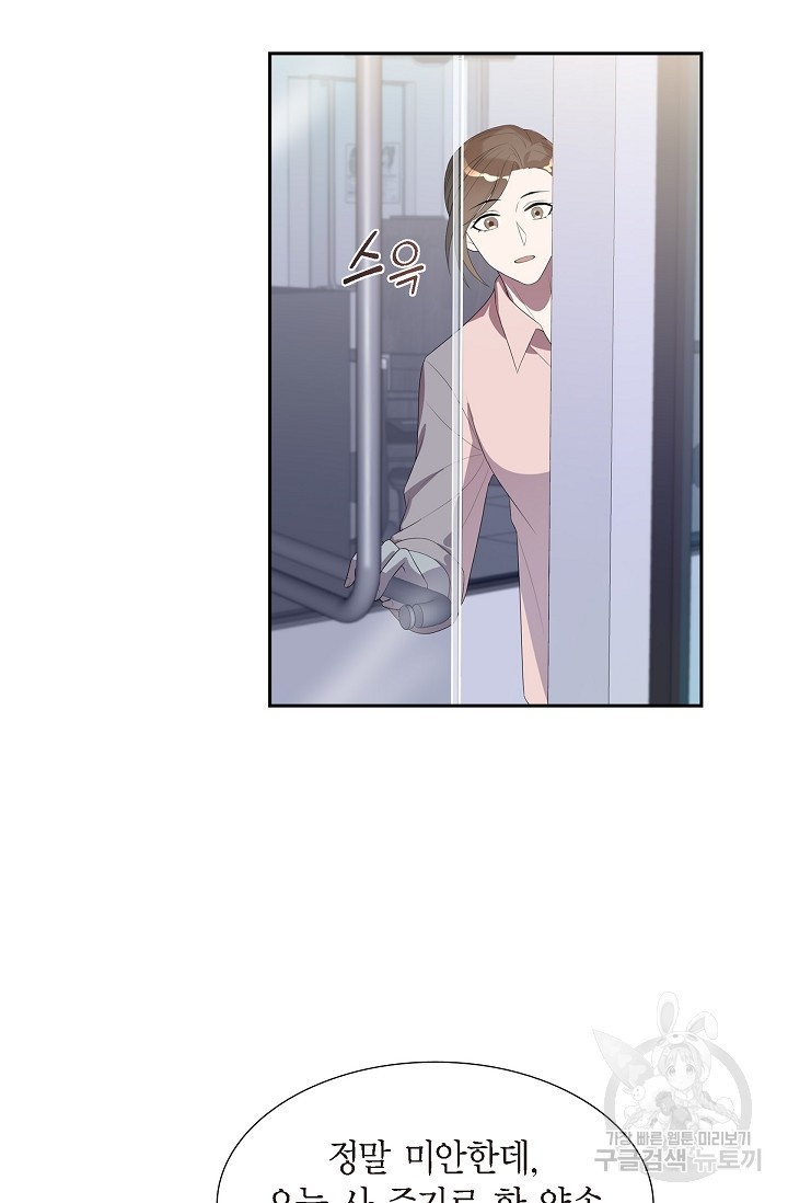 1666324168525abmslw87cur.jpeg