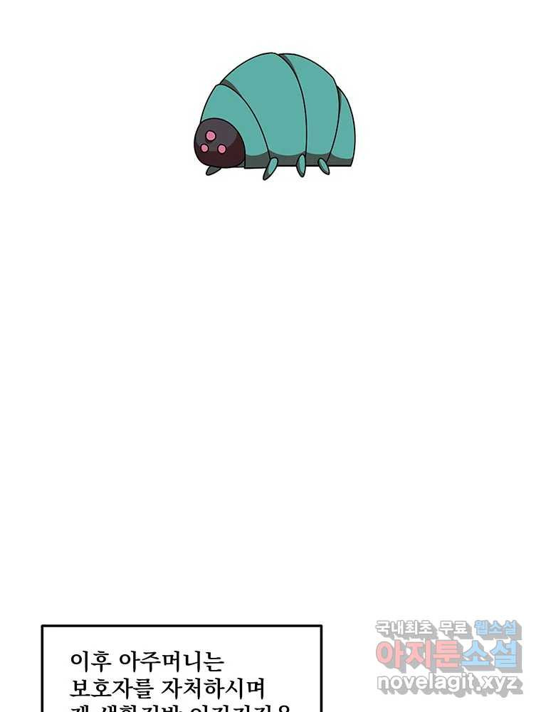 1666322556154827vimus9c3.jpeg