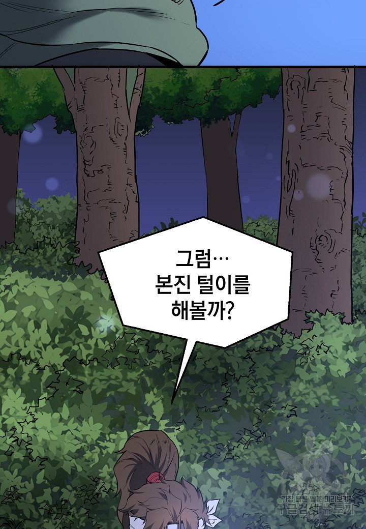 1666670816373yuu3bd24ctj.jpeg