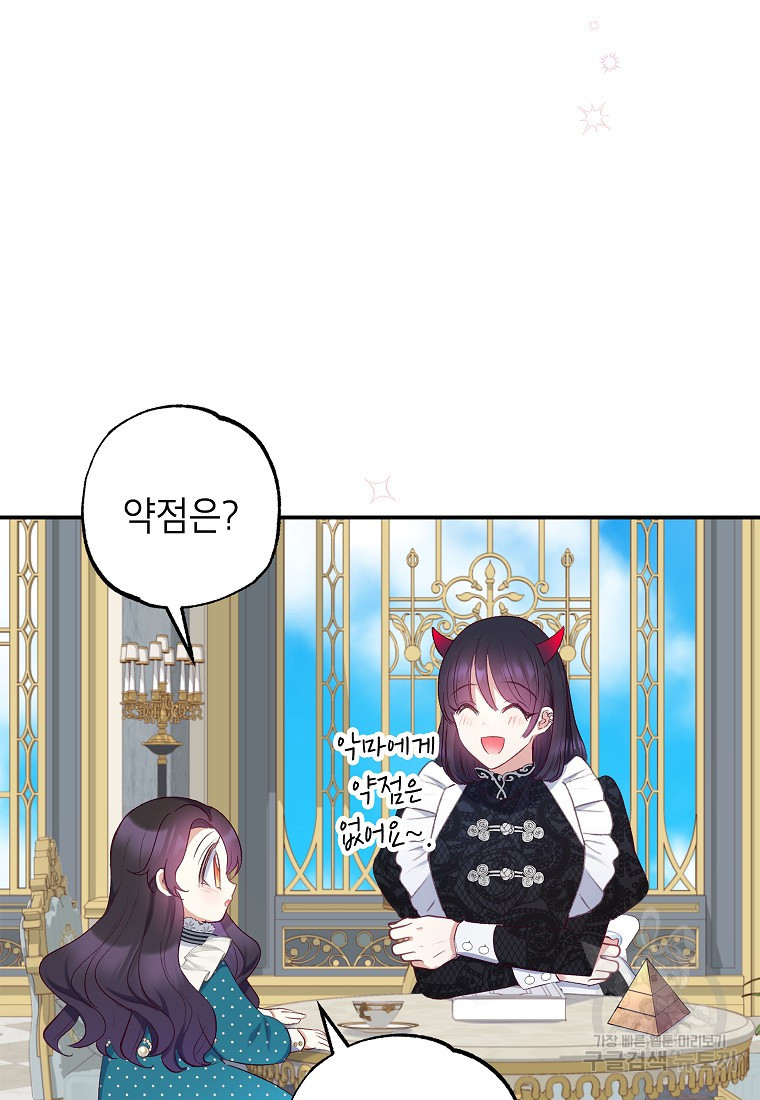 1667017299825mc3o3wckkr.jpeg