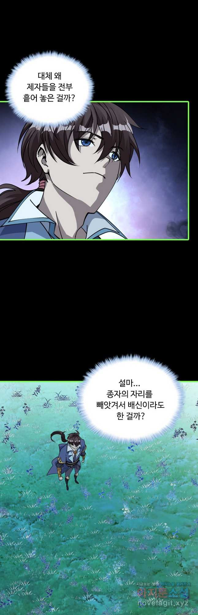 16683148330671b1nookclss.jpeg