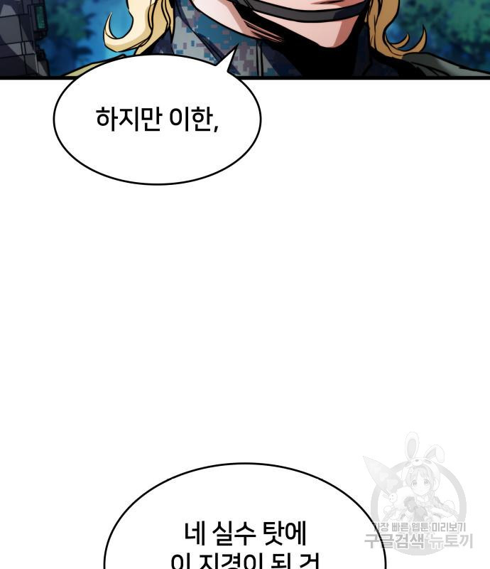16687503829020ori03jtutd.jpeg