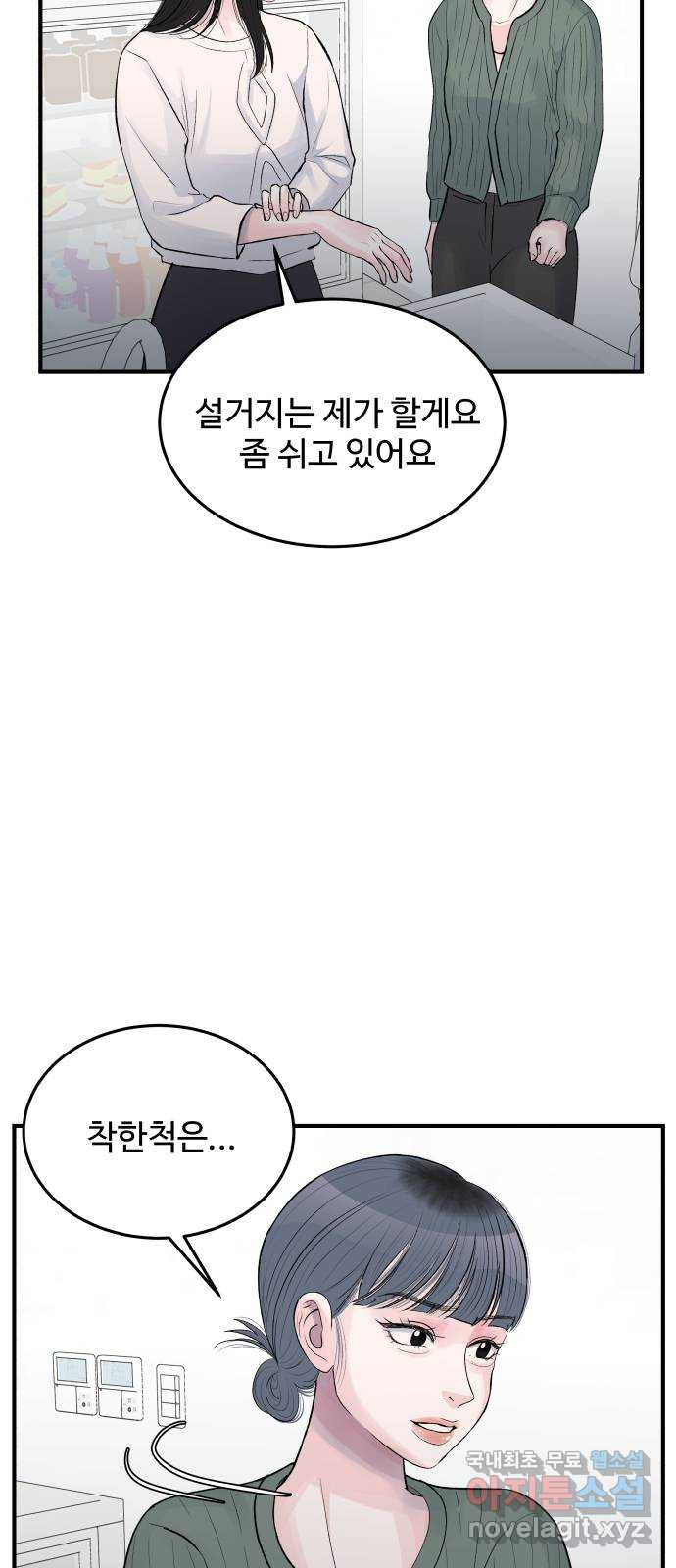 1668843725169txd1kosign.jpeg