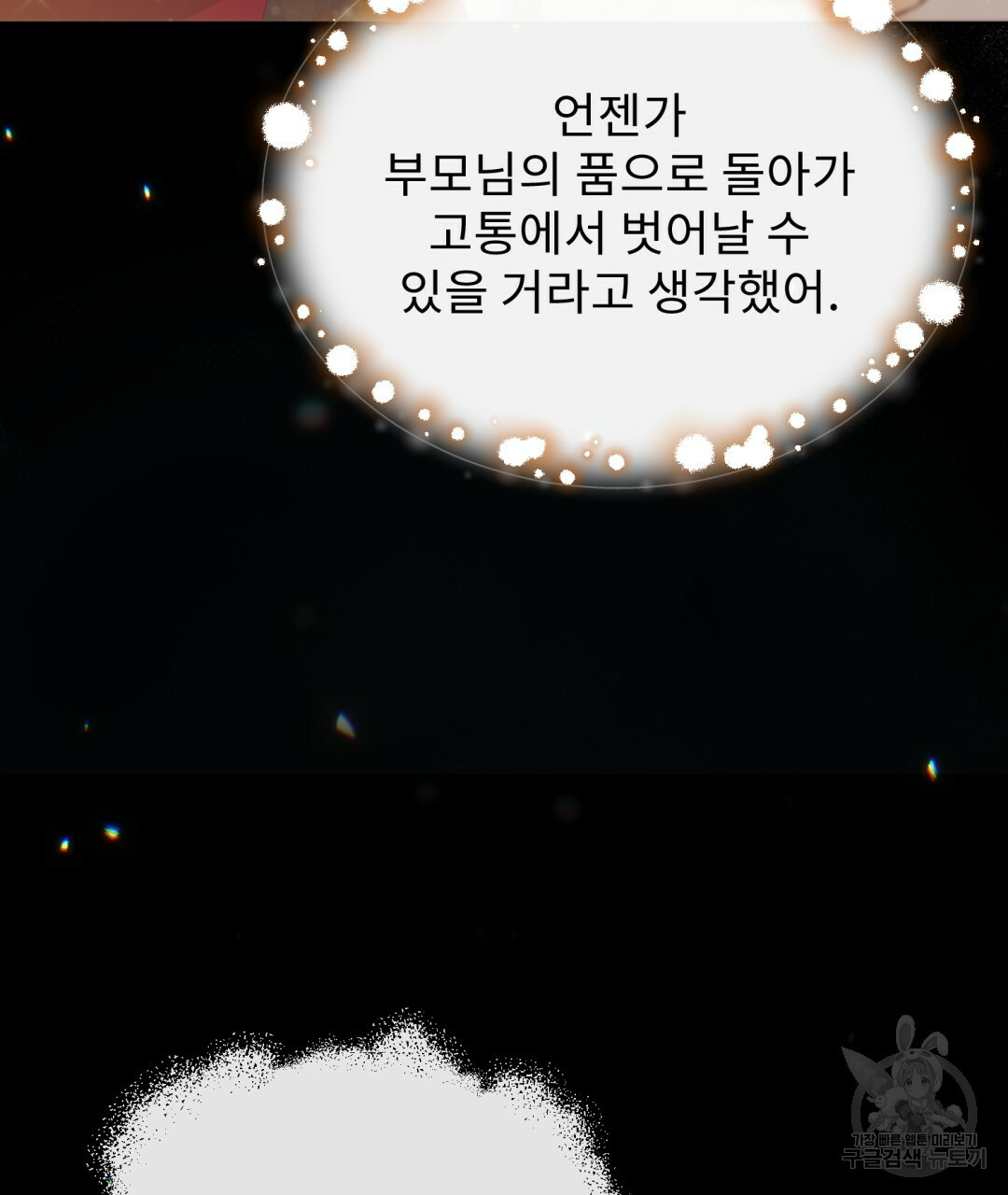 1668903863793fanv6jb1hm9.jpeg