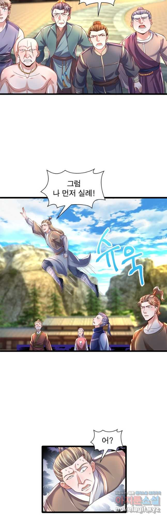 1667680472051pj1scebapt.jpeg