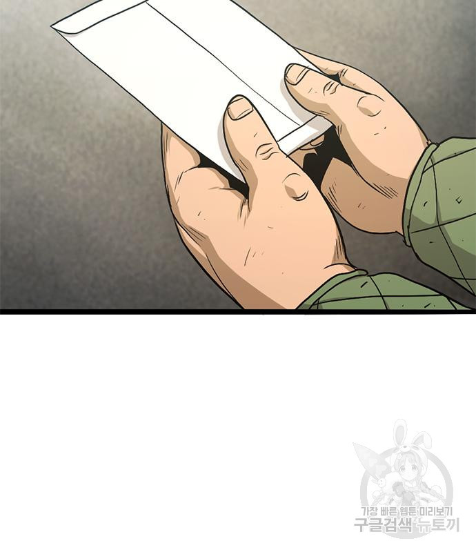 16677142405242p5wswlddc.jpeg