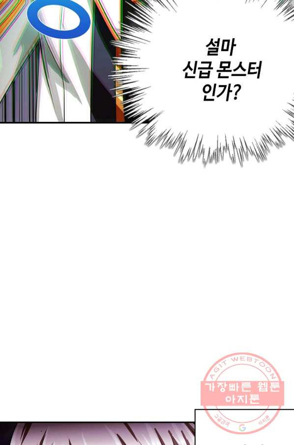 16698358987965wds0ep1vhp.jpeg