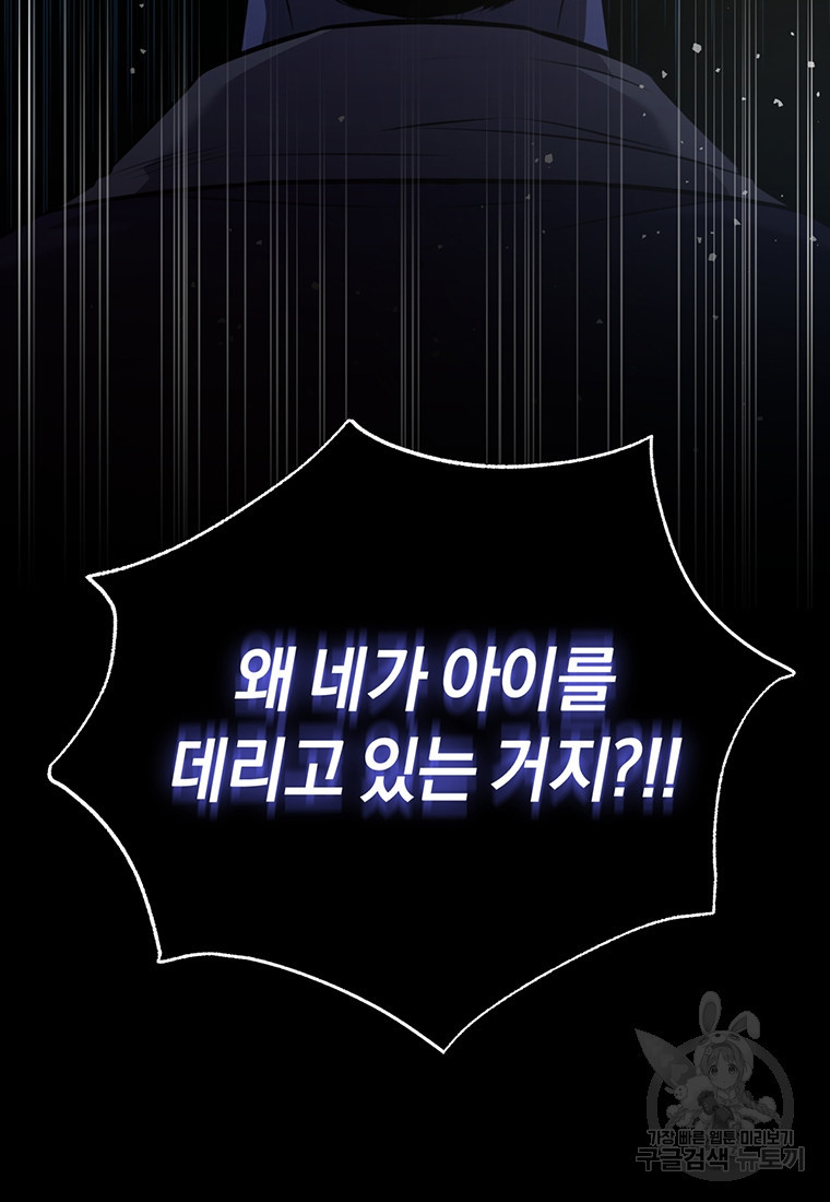 1670808086855ghospvbtua.jpeg