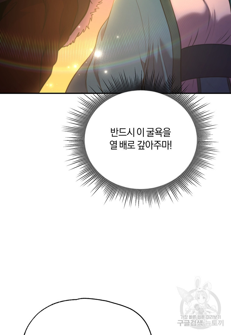 1670808101671vo466x66kqj.jpeg