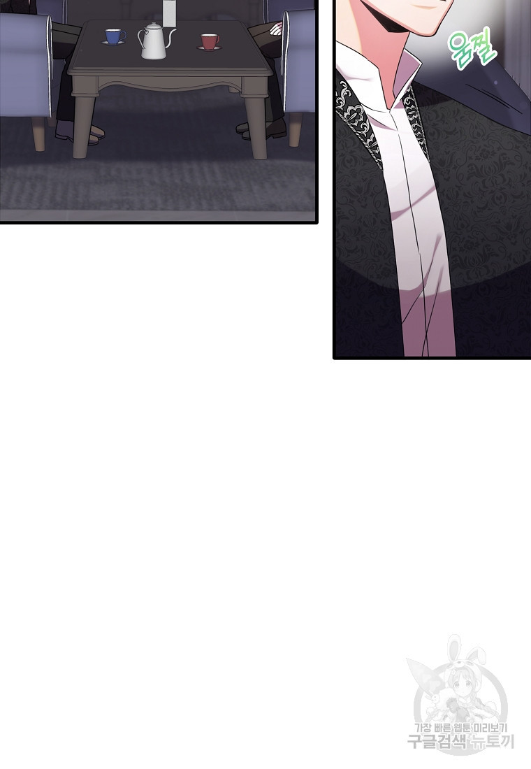 1670809984524a528ggumi3.jpeg