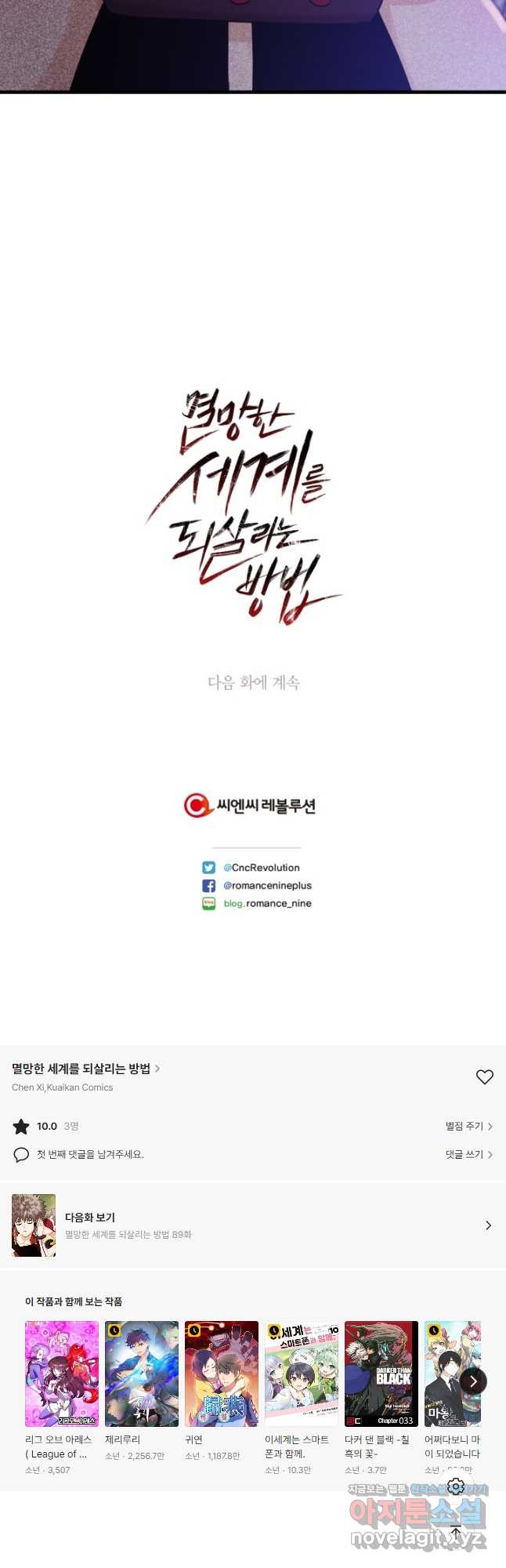 1670806633790tn1qsmeoey.jpeg