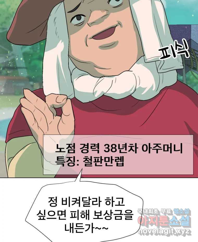 16708971719011w523stgrhc.jpeg