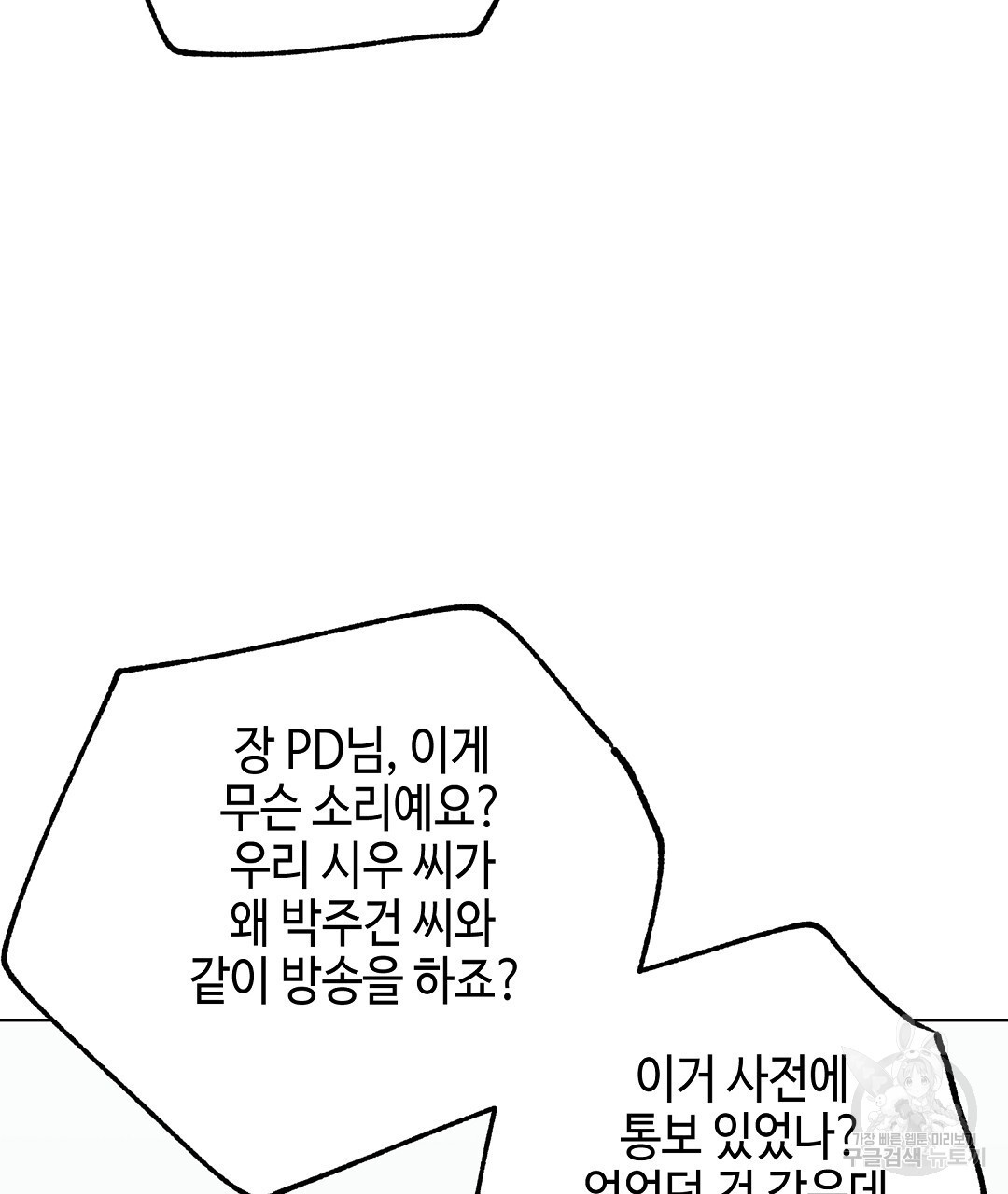 1671066761200lroym615iv.jpeg