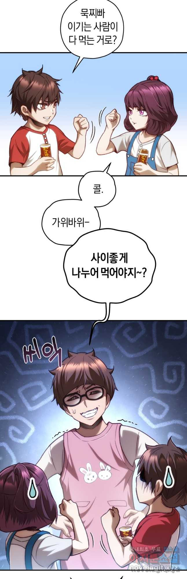 16711568096100dlirscurfe.jpeg