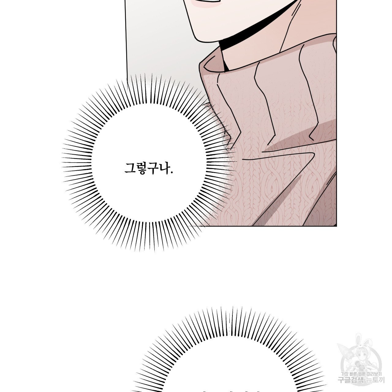 1671242194436n9loem845x.jpeg