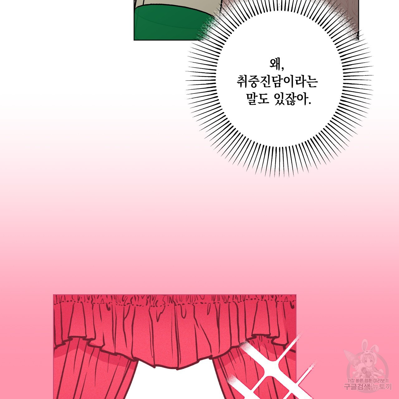 16712421950428bbwfbwos62.jpeg