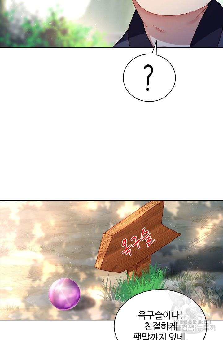 16719035863828romvttvks5.jpeg